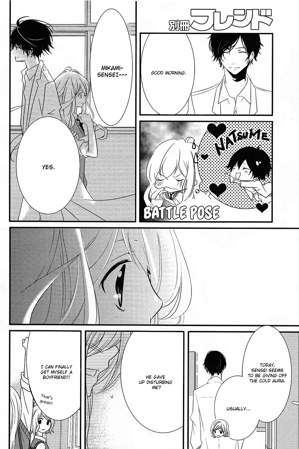 Mikami Sensei no Aishikata Chapter 1 page 36 - Chapter 1