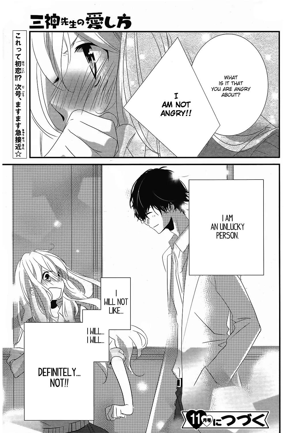 Mikami Sensei no Aishikata Chapter 1 page 49 - Chapter 1