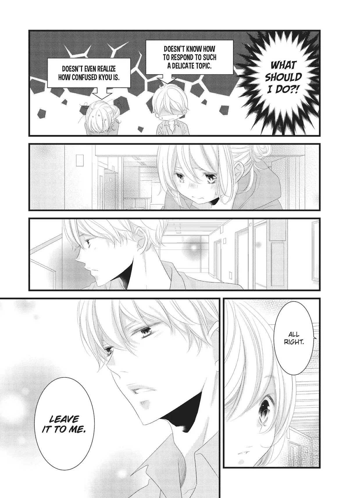 Mikami Sensei no Aishikata Chapter 10 page 7 - Chapter 10: How to Enjoy a Trip to the Sea ❤ (Part II)