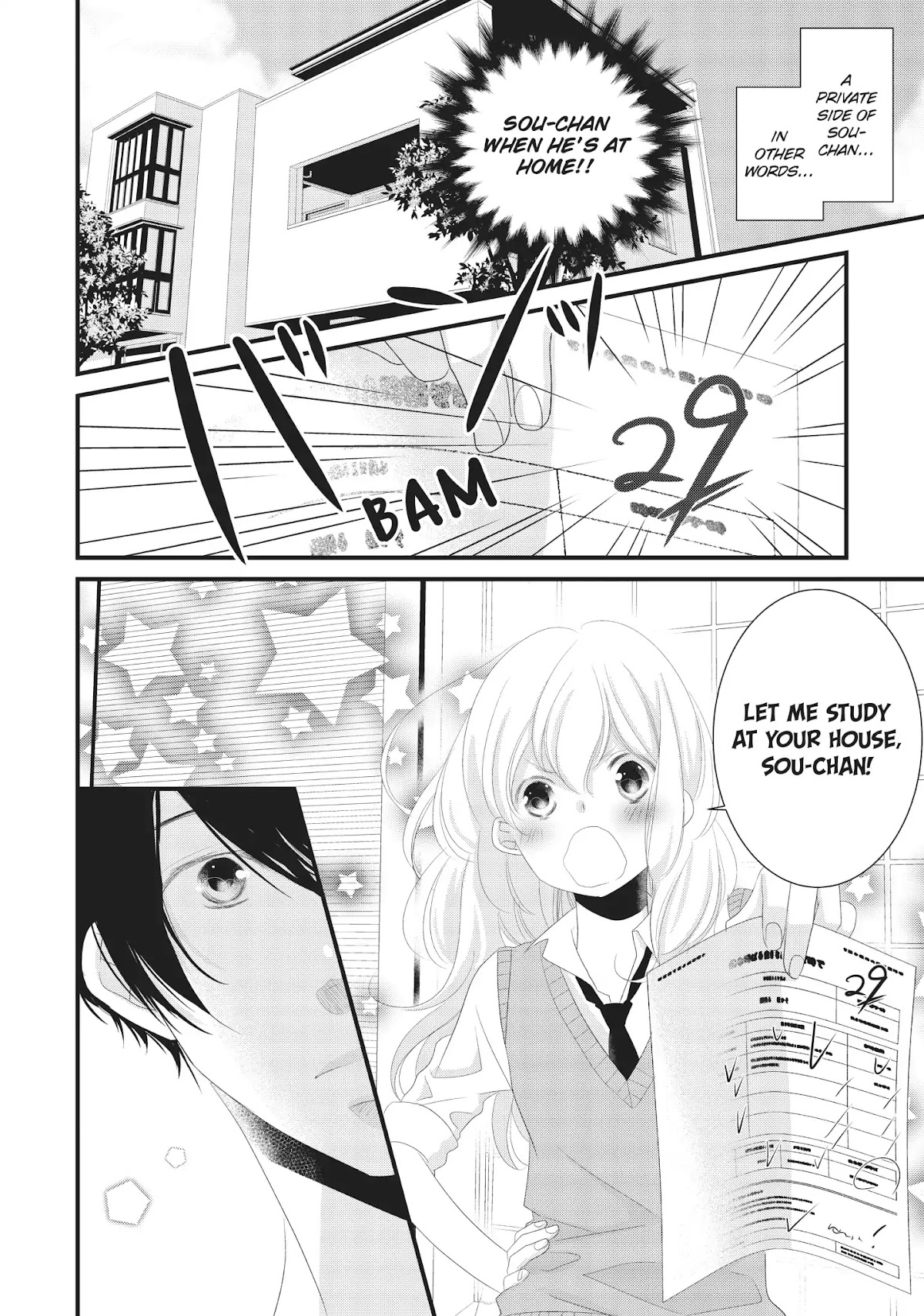 Mikami Sensei no Aishikata Chapter 11 page 12 - Chapter 11: How to Conduct a Private Investigation