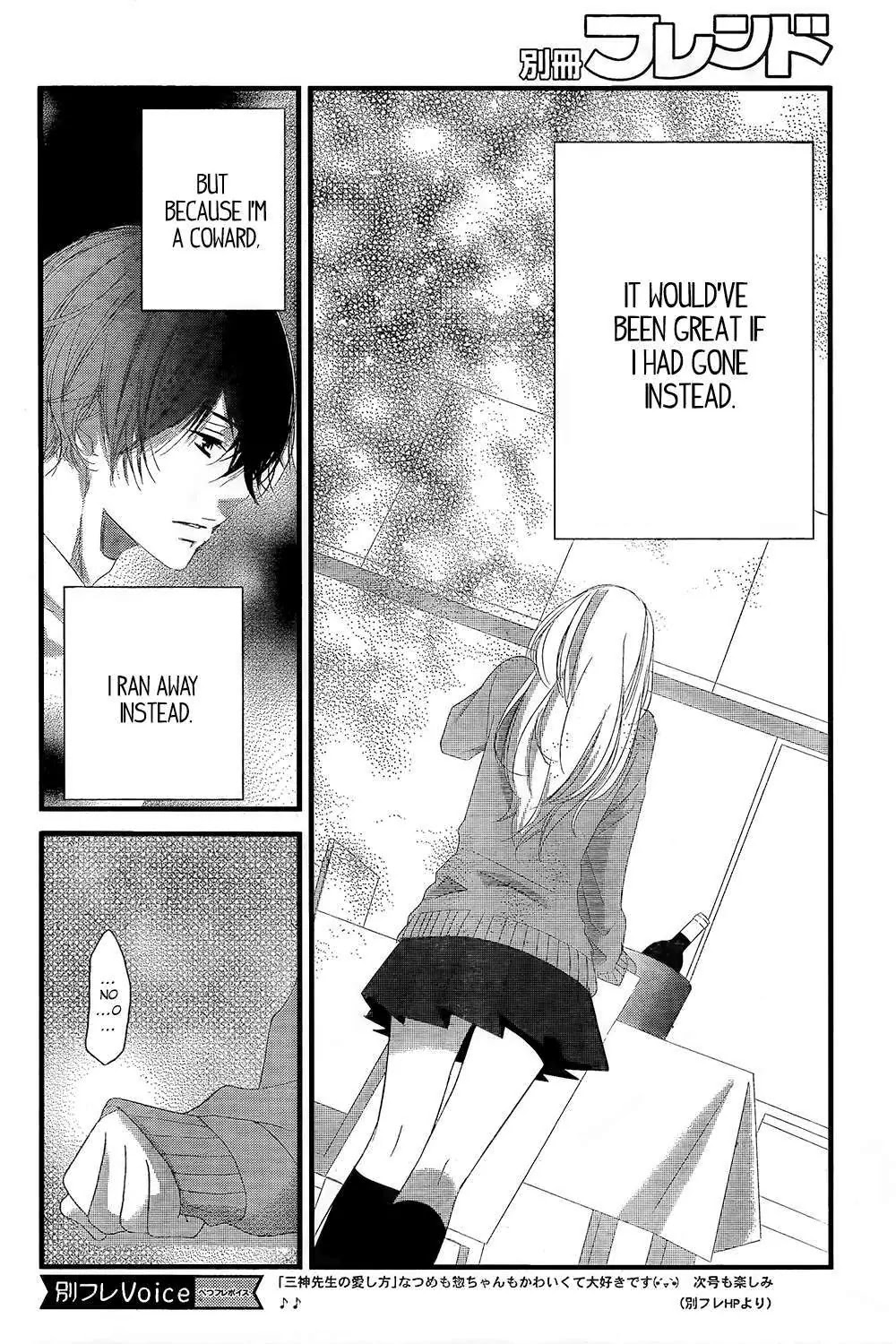 Mikami Sensei no Aishikata Chapter 2 page 33 - Chapter 2: How to celebrate a birthday