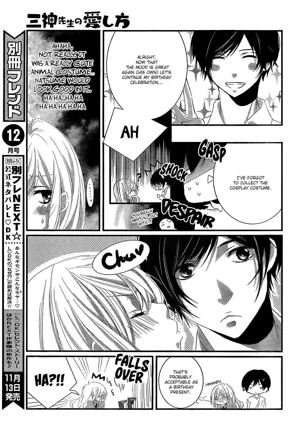 Mikami Sensei no Aishikata Chapter 2 page 42 - Chapter 2: How to celebrate a birthday