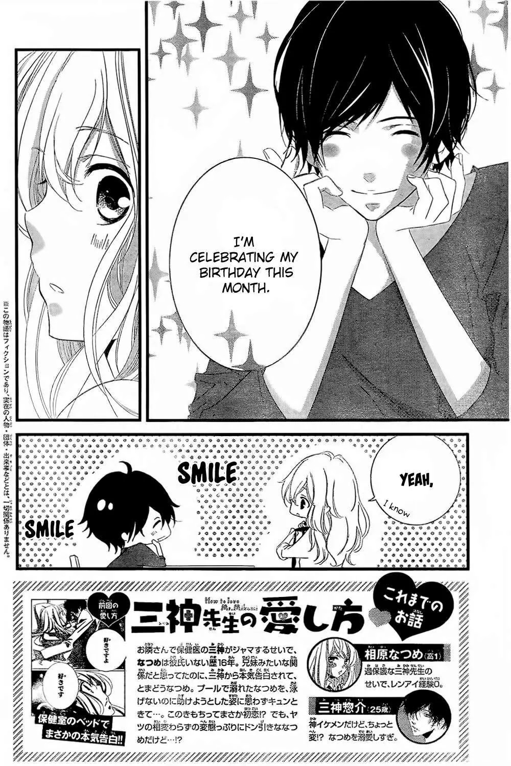 Mikami Sensei no Aishikata Chapter 2 page 5 - Chapter 2: How to celebrate a birthday