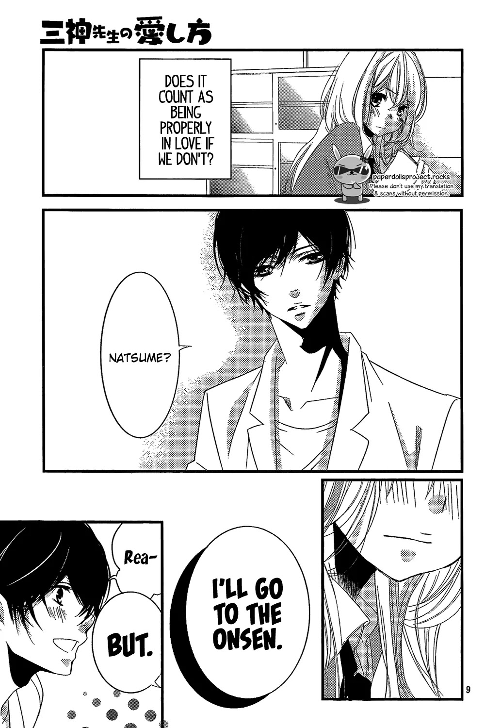 Mikami Sensei no Aishikata Chapter 3 page 11 - Chapter 3: How to have first time XXX
