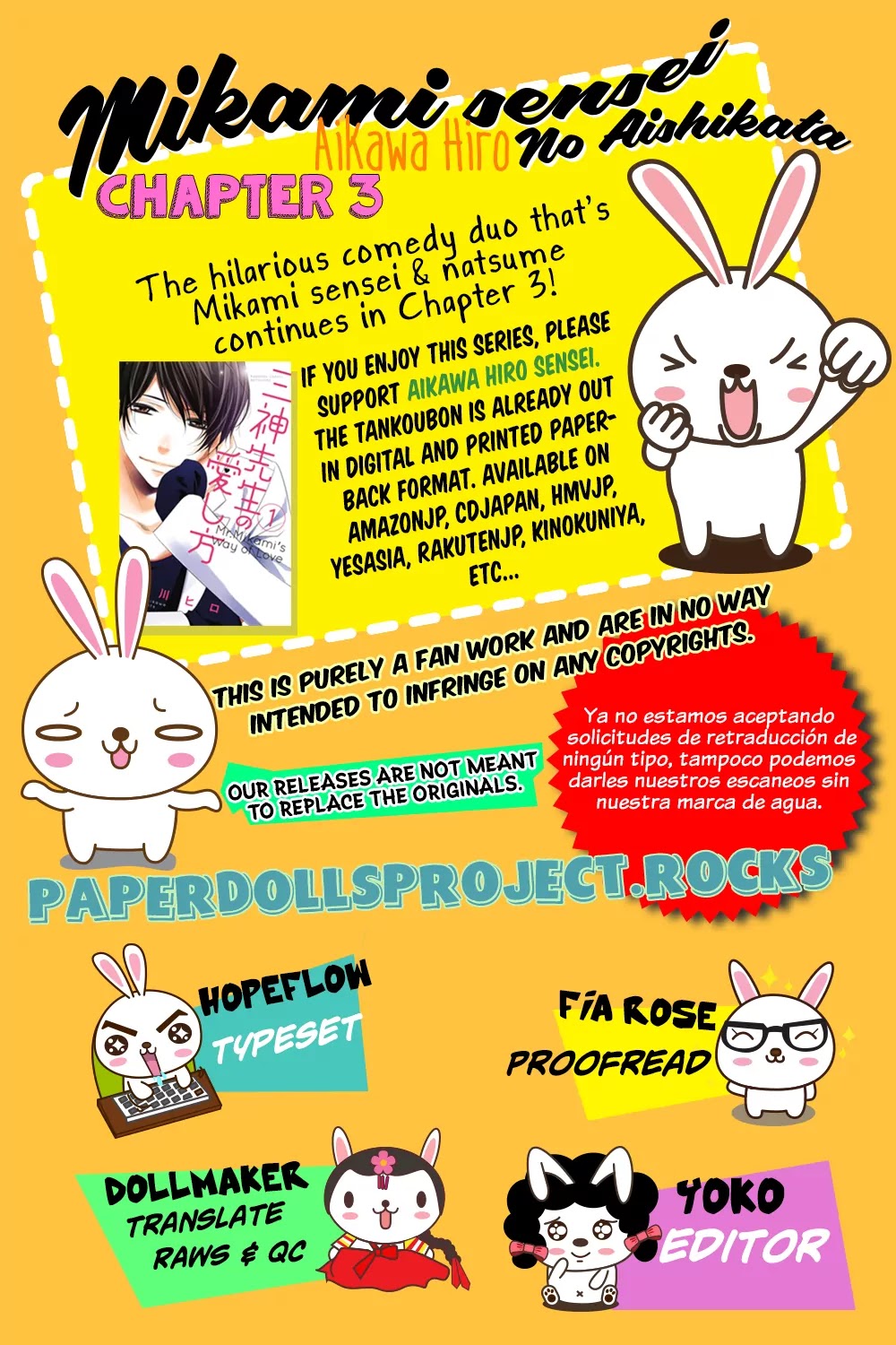 Mikami Sensei no Aishikata Chapter 3 page 2 - Chapter 3: How to have first time XXX
