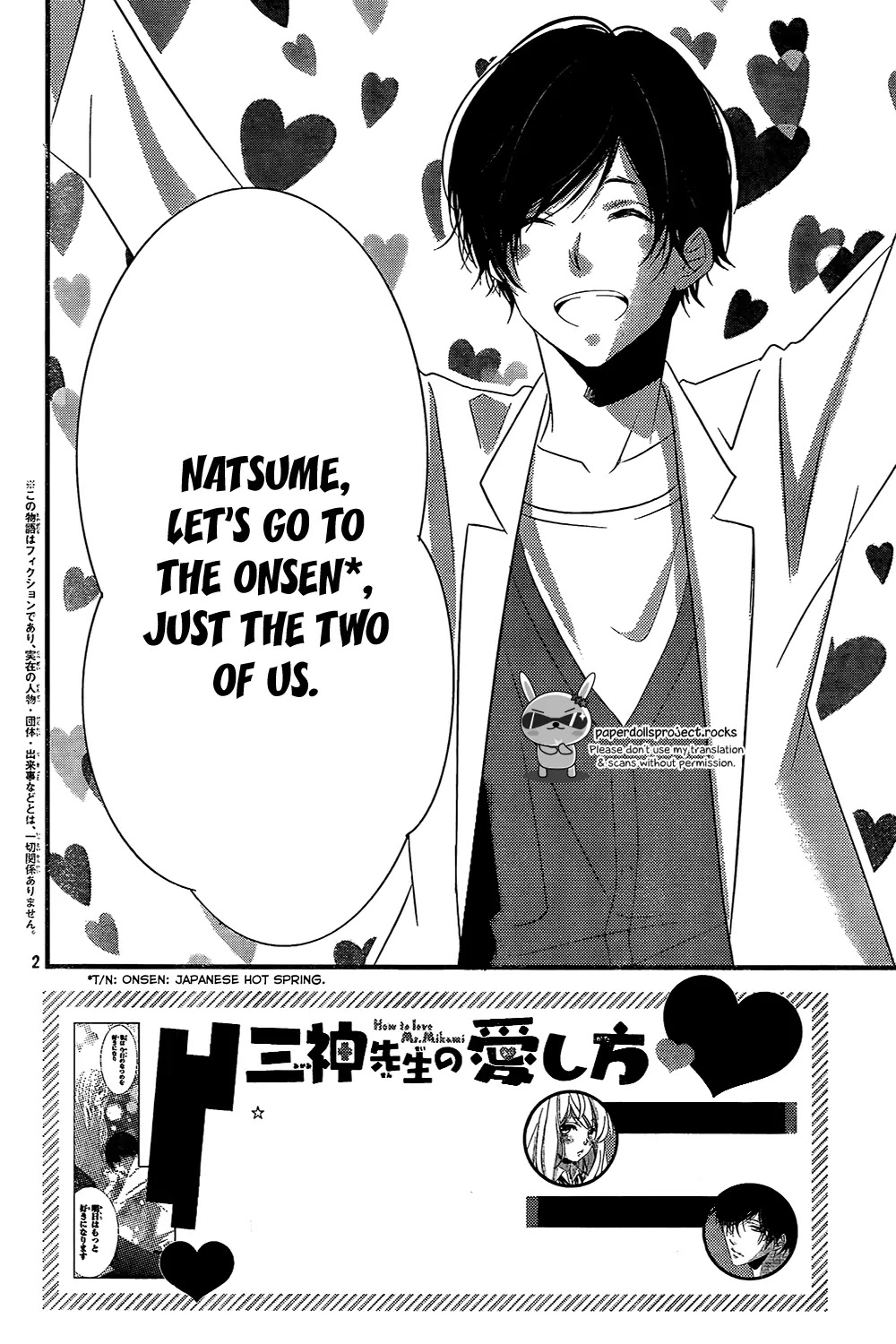 Mikami Sensei no Aishikata Chapter 3 page 4 - Chapter 3: How to have first time XXX