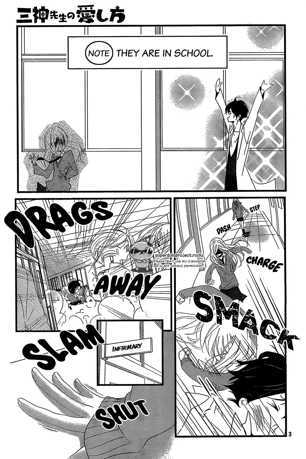 Mikami Sensei no Aishikata Chapter 3 page 5 - Chapter 3: How to have first time XXX
