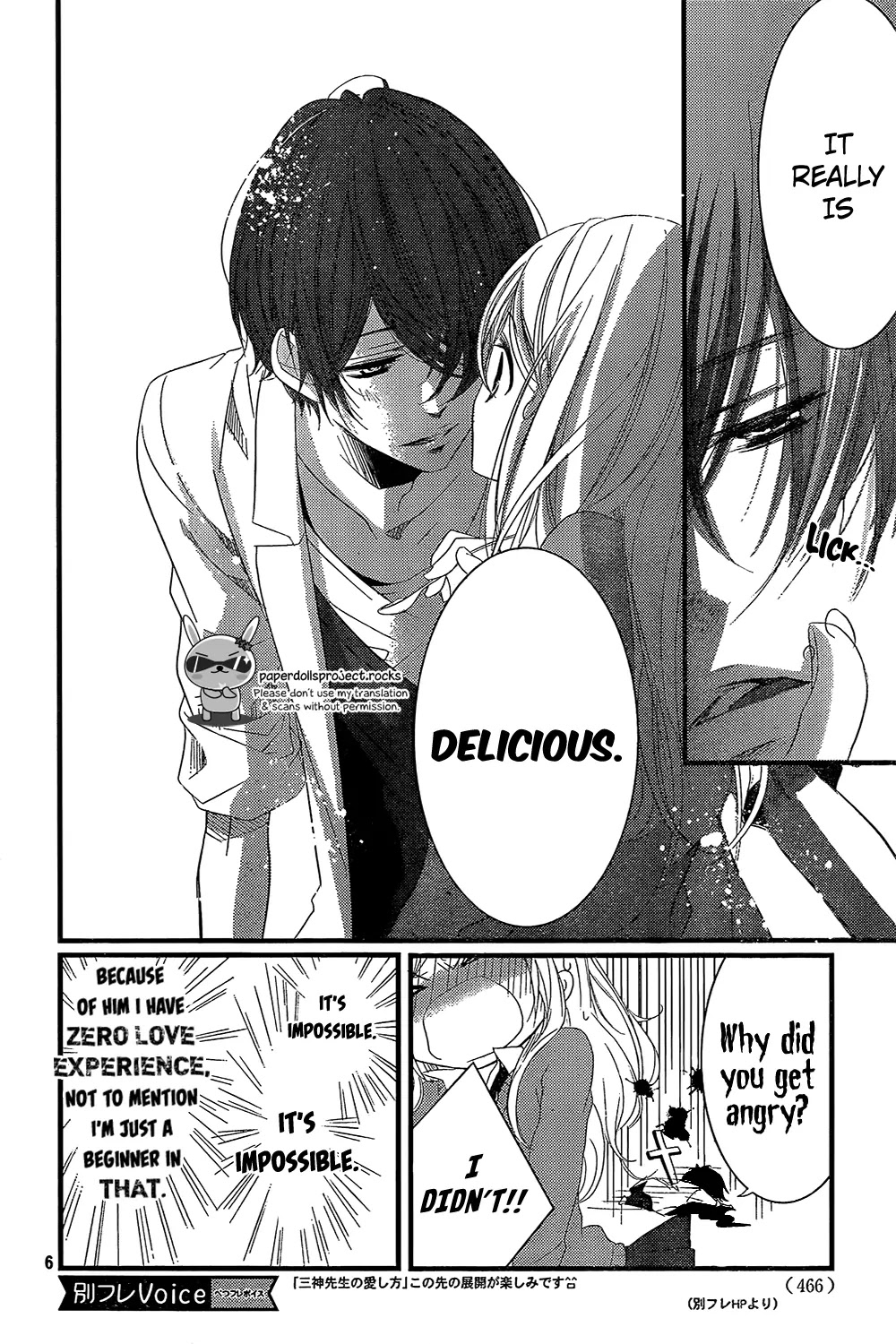 Mikami Sensei no Aishikata Chapter 3 page 8 - Chapter 3: How to have first time XXX
