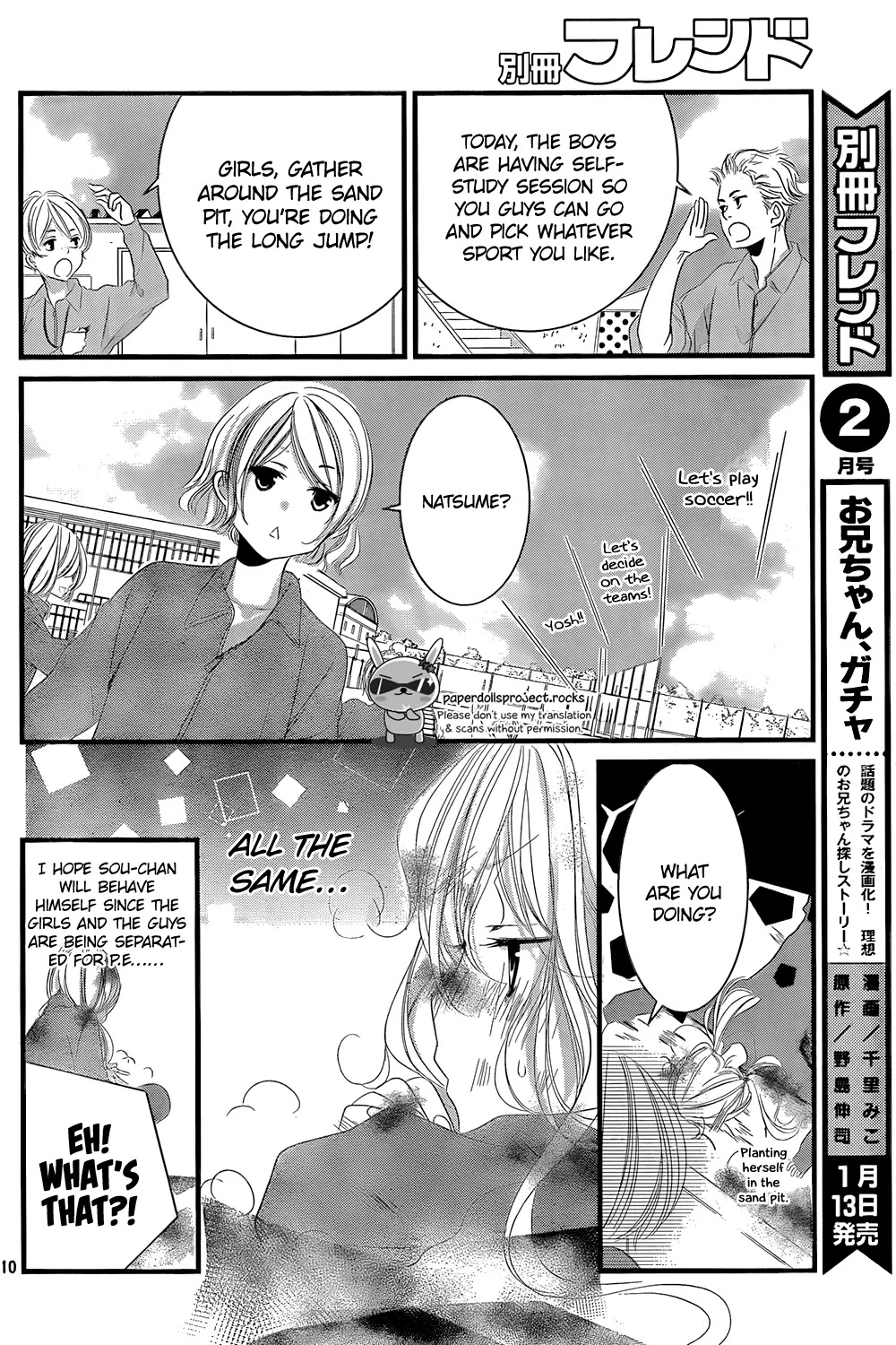 Mikami Sensei no Aishikata Chapter 4 page 12 - Chapter 4: Mikami’s freaking(?!) love how-tos.