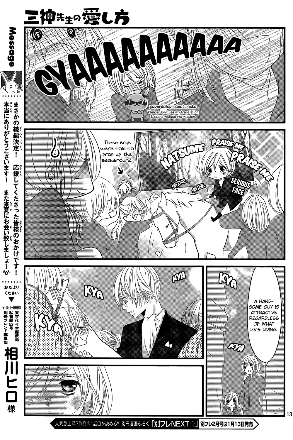 Mikami Sensei no Aishikata Chapter 4 page 15 - Chapter 4: Mikami’s freaking(?!) love how-tos.