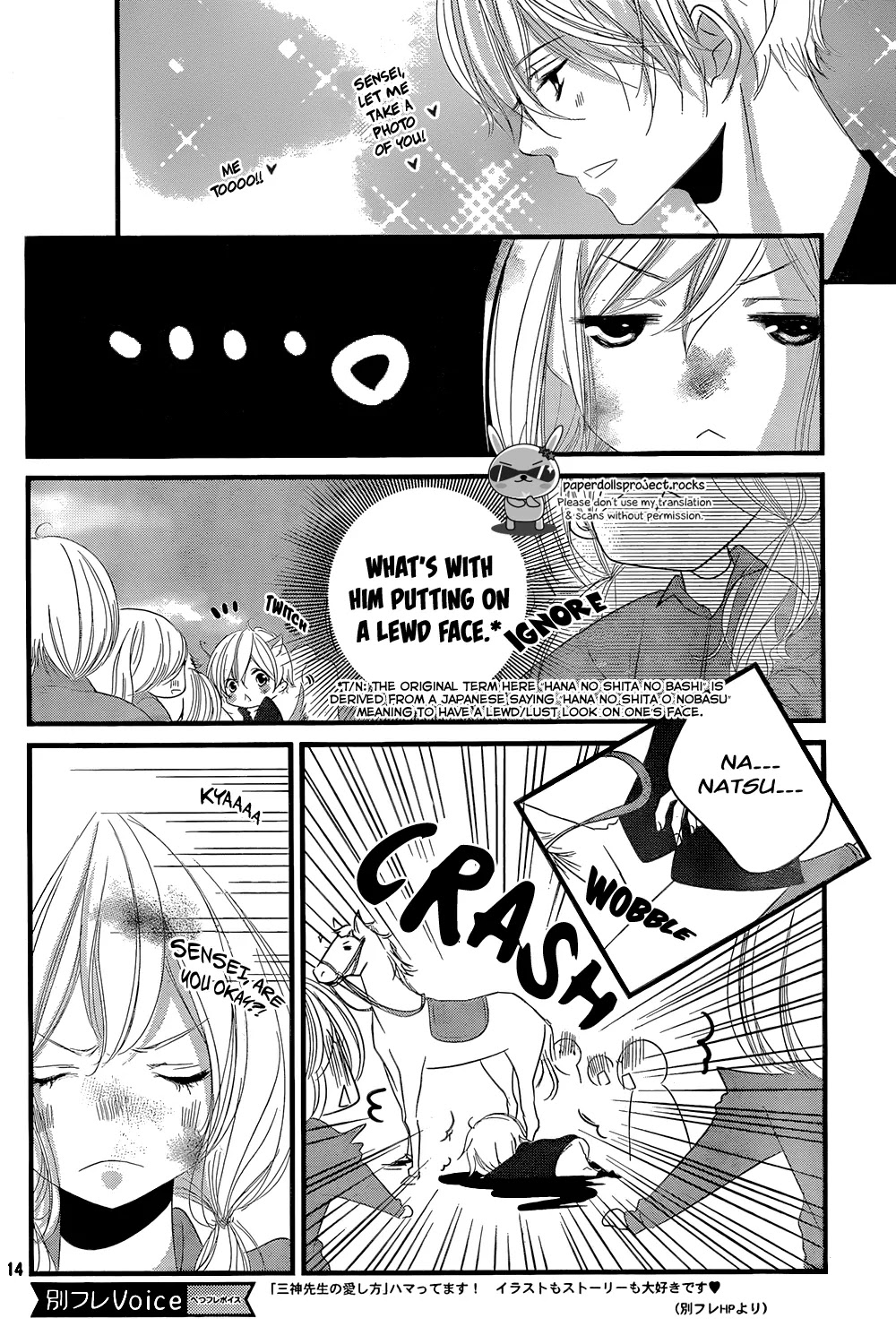 Mikami Sensei no Aishikata Chapter 4 page 16 - Chapter 4: Mikami’s freaking(?!) love how-tos.