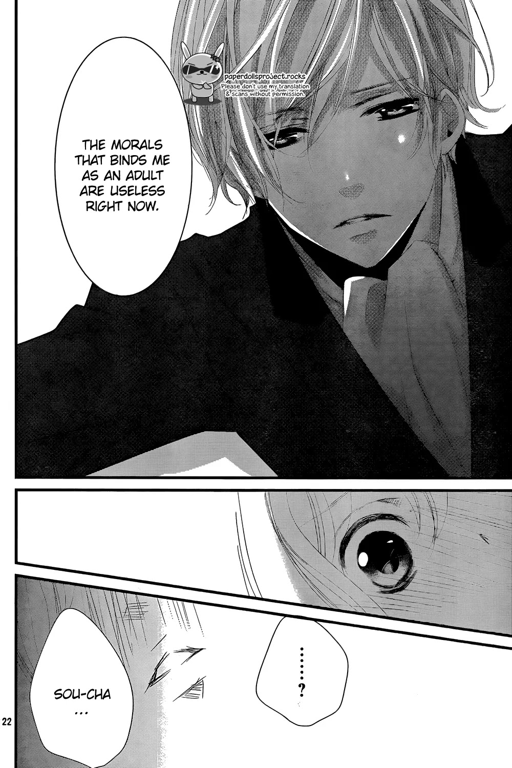 Mikami Sensei no Aishikata Chapter 4 page 24 - Chapter 4: Mikami’s freaking(?!) love how-tos.