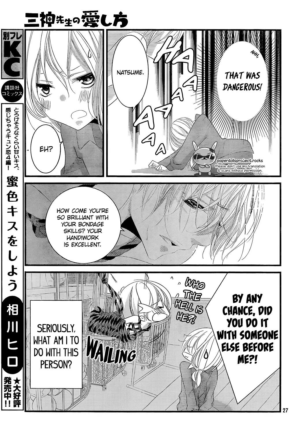Mikami Sensei no Aishikata Chapter 4 page 29 - Chapter 4: Mikami’s freaking(?!) love how-tos.