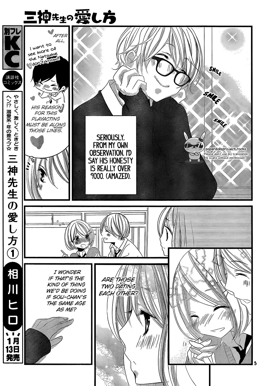 Mikami Sensei no Aishikata Chapter 4 page 7 - Chapter 4: Mikami’s freaking(?!) love how-tos.