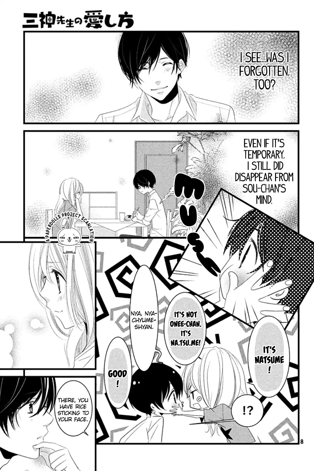 Mikami Sensei no Aishikata Chapter 5 page 10 - Chapter 5: Sou-chan's Dandling Ways.