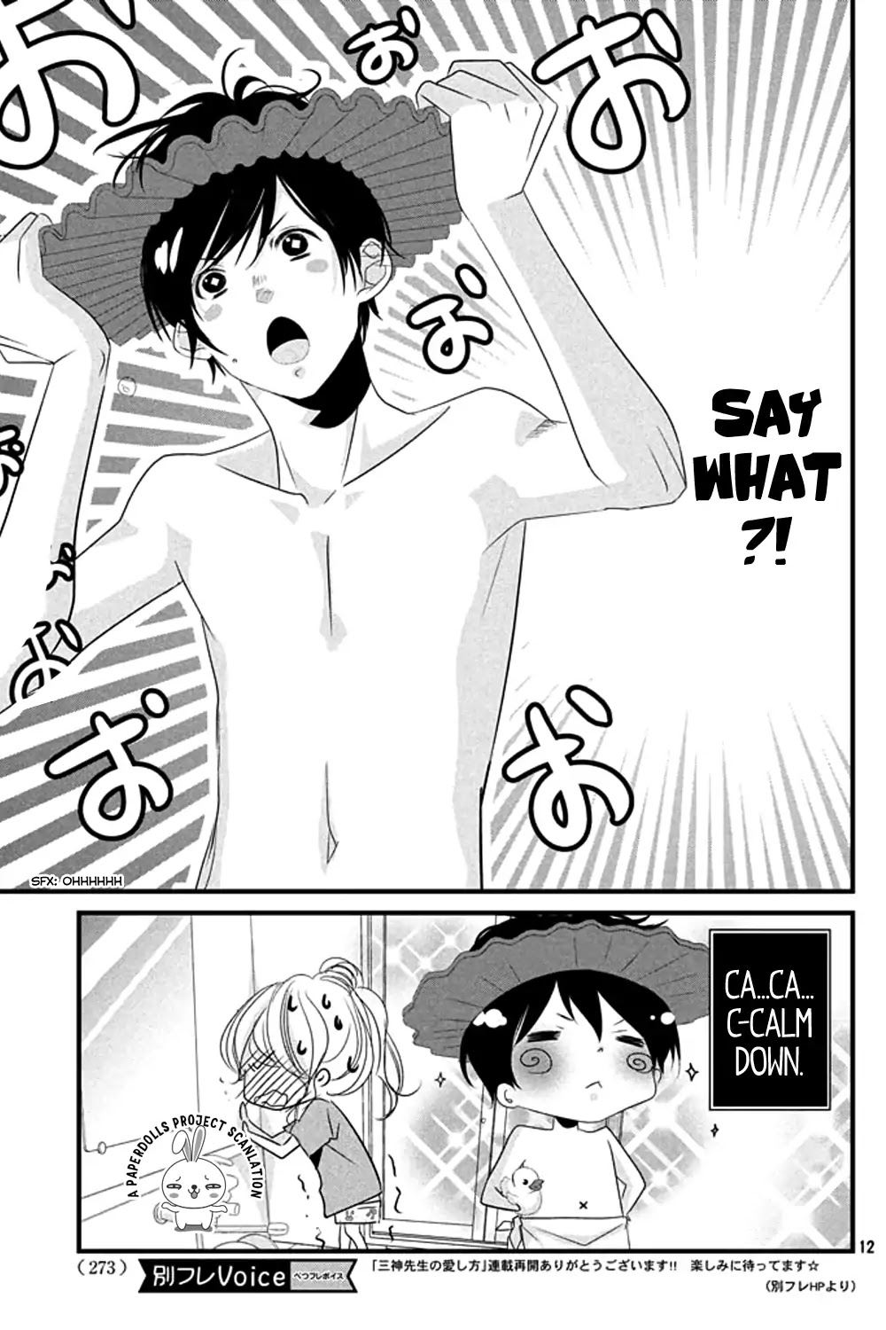 Mikami Sensei no Aishikata Chapter 5 page 14 - Chapter 5: Sou-chan's Dandling Ways.