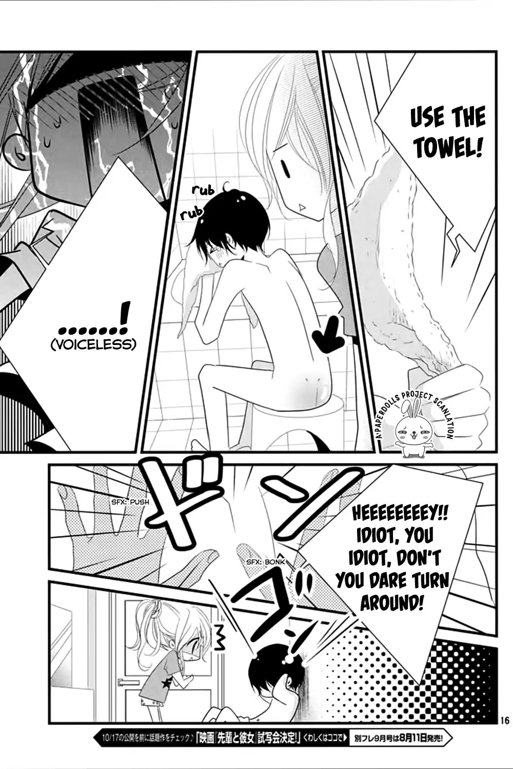 Mikami Sensei no Aishikata Chapter 5 page 18 - Chapter 5: Sou-chan's Dandling Ways.