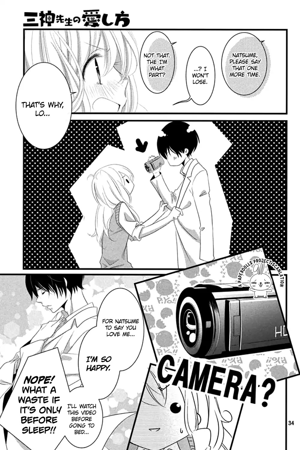 Mikami Sensei no Aishikata Chapter 5 page 36 - Chapter 5: Sou-chan's Dandling Ways.
