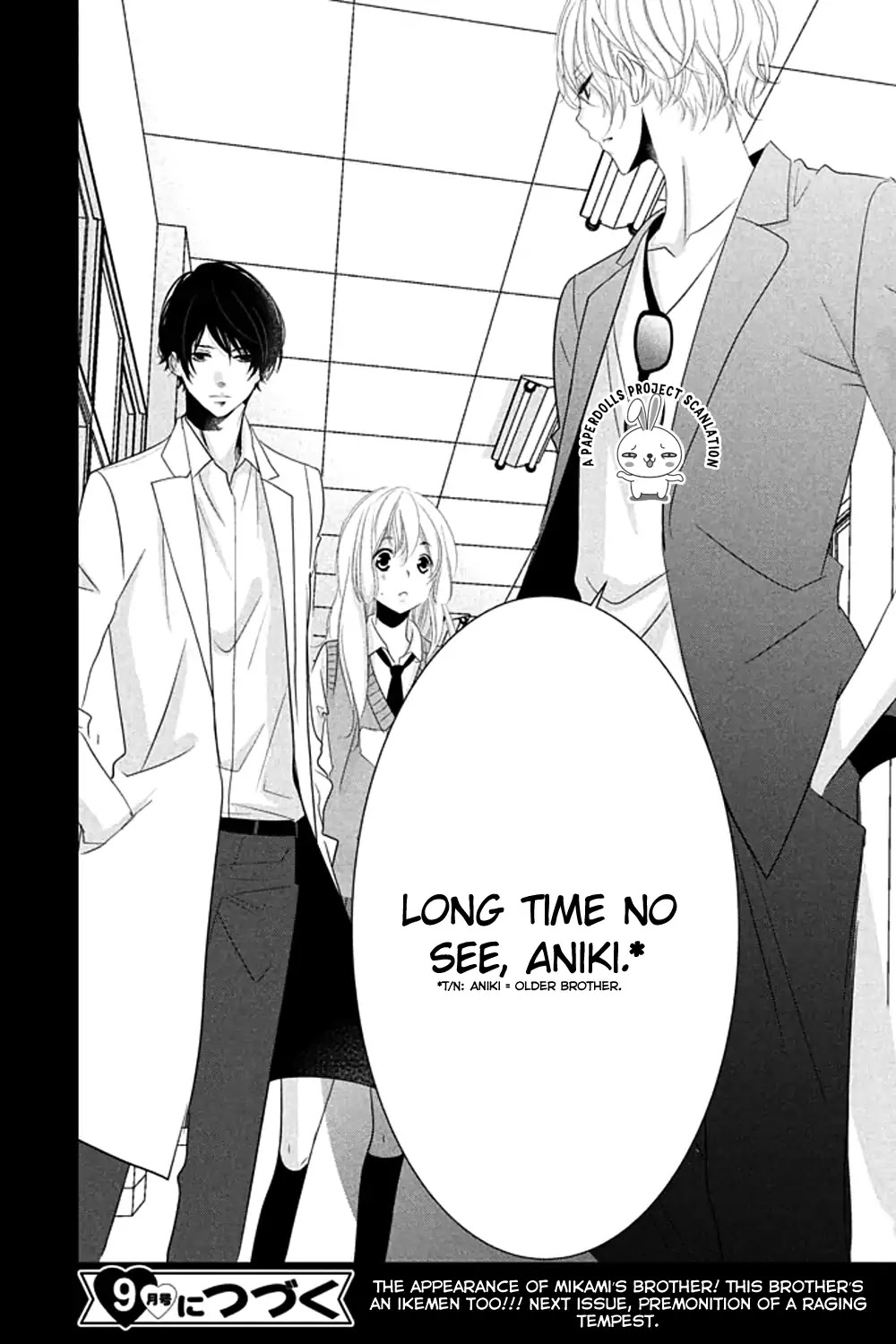 Mikami Sensei no Aishikata Chapter 5 page 43 - Chapter 5: Sou-chan's Dandling Ways.