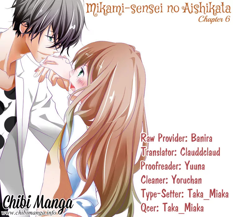 Mikami Sensei no Aishikata Chapter 6 page 1 - Chapter 6