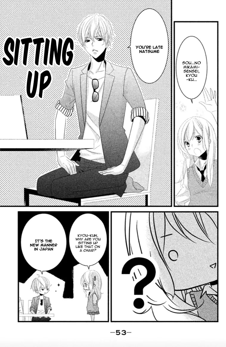 Mikami Sensei no Aishikata Chapter 6 page 13 - Chapter 6