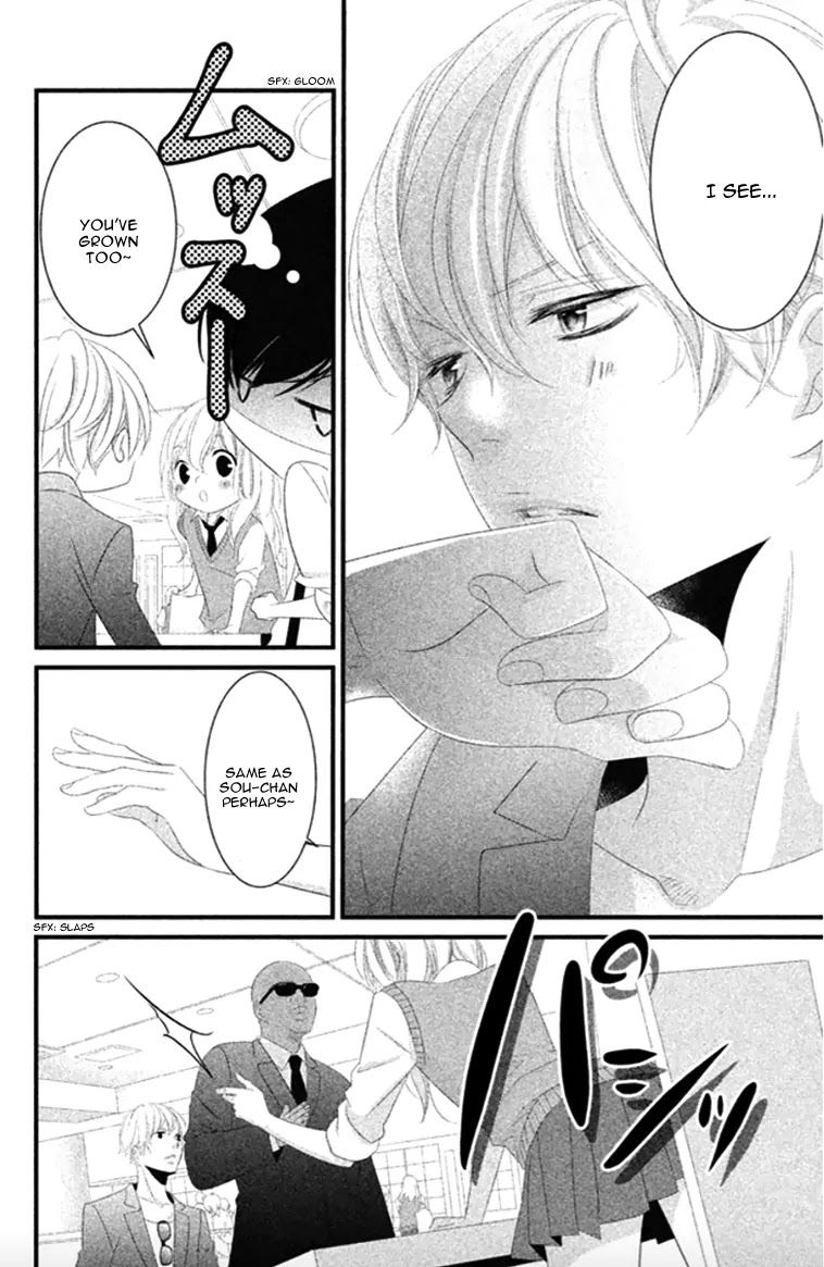 Mikami Sensei no Aishikata Chapter 6 page 16 - Chapter 6