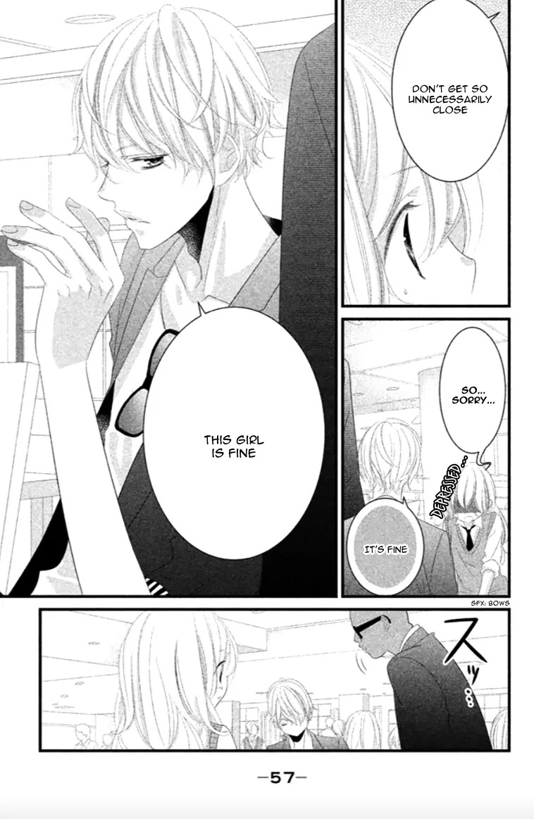 Mikami Sensei no Aishikata Chapter 6 page 17 - Chapter 6
