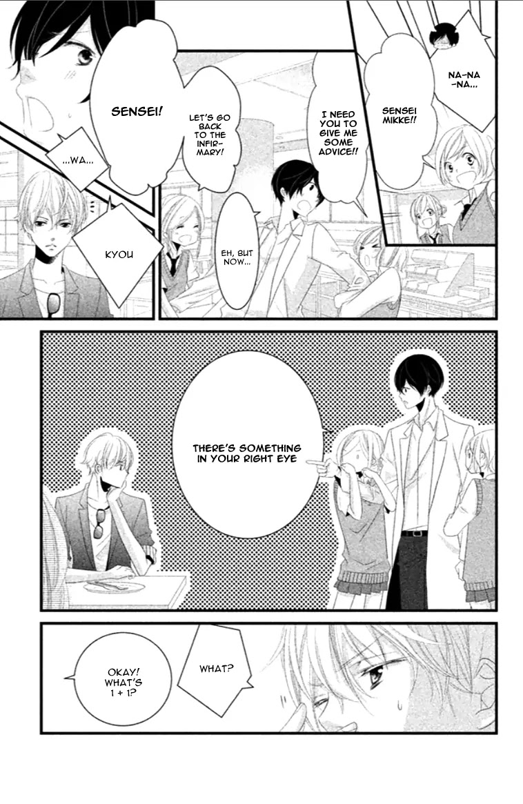 Mikami Sensei no Aishikata Chapter 6 page 21 - Chapter 6