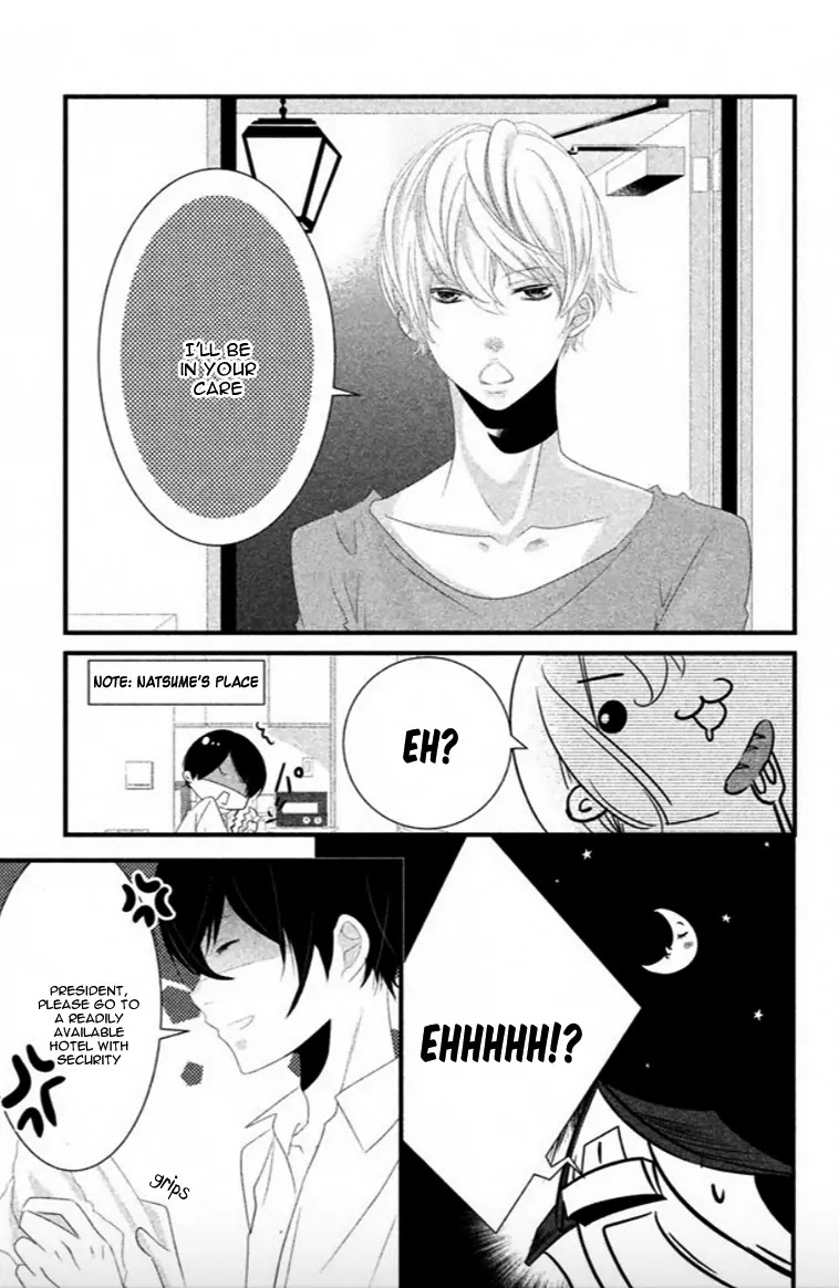 Mikami Sensei no Aishikata Chapter 6 page 29 - Chapter 6