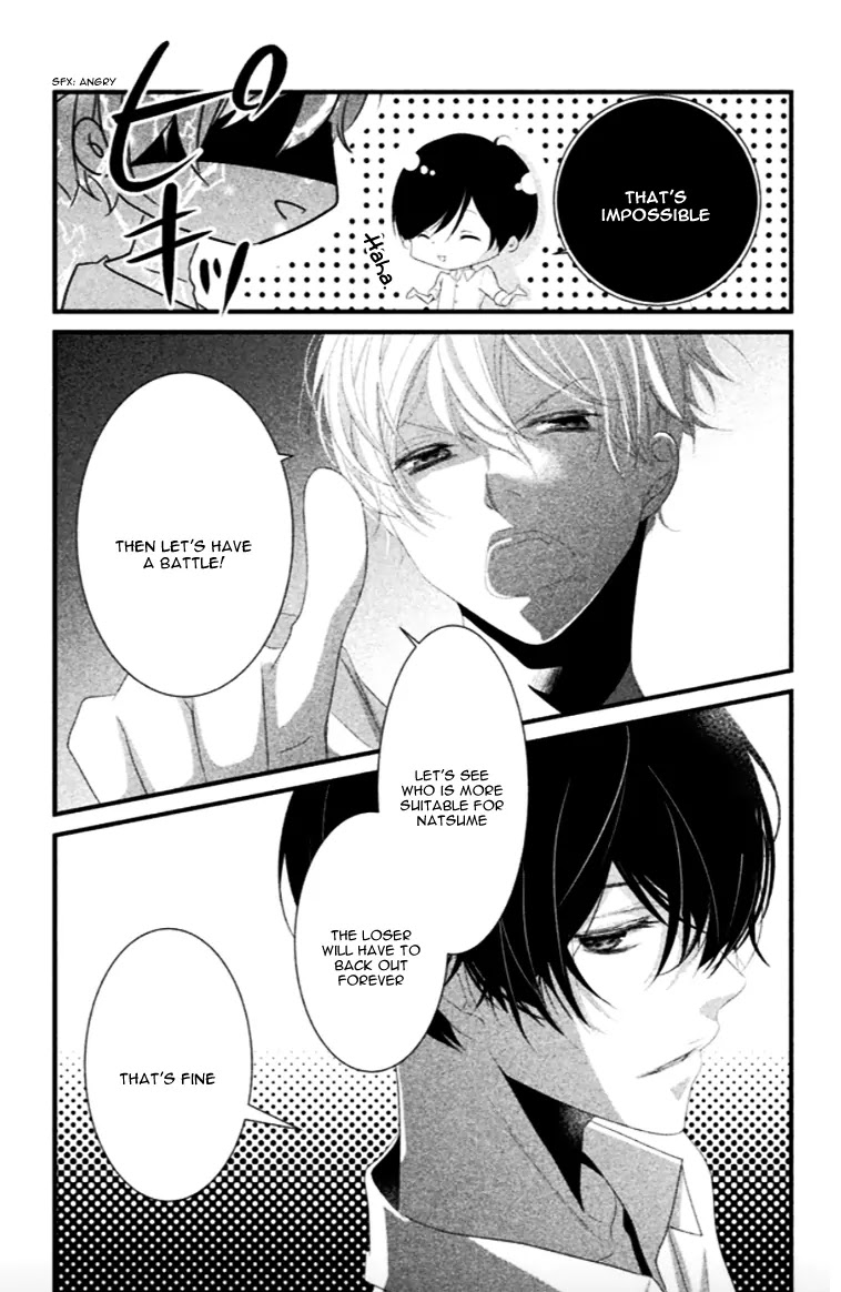Mikami Sensei no Aishikata Chapter 6 page 43 - Chapter 6