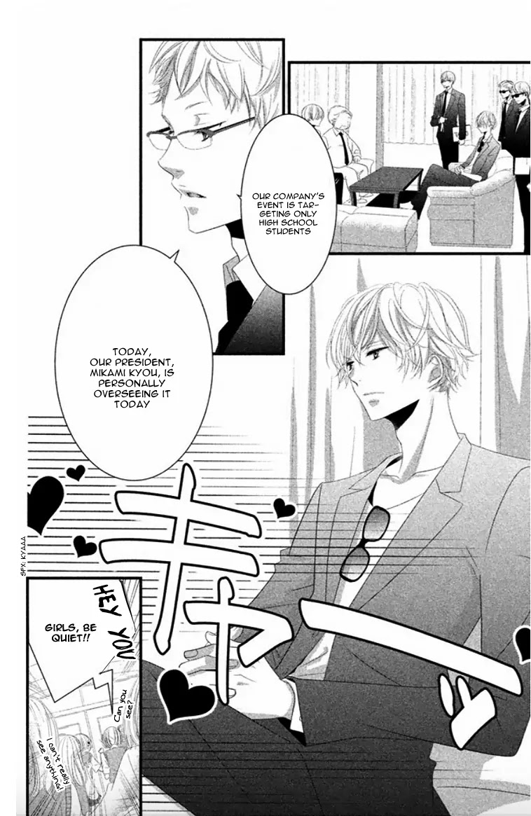 Mikami Sensei no Aishikata Chapter 6 page 6 - Chapter 6