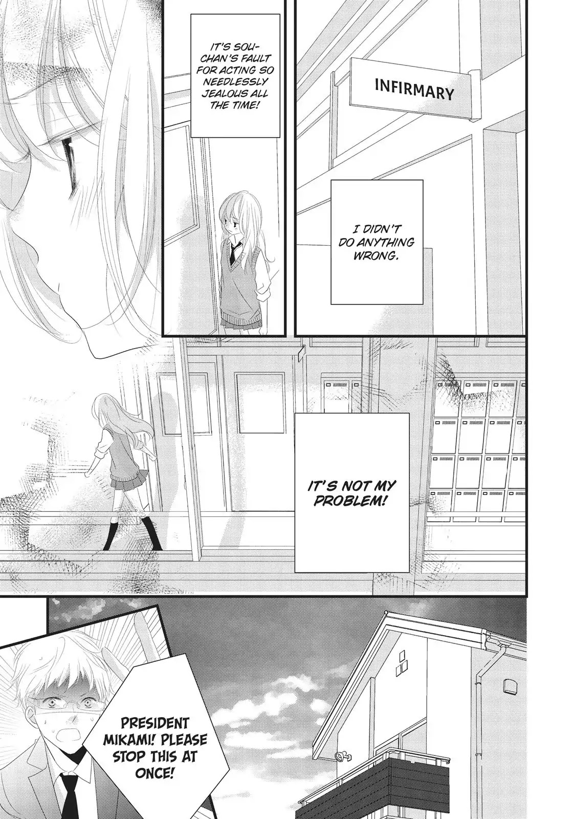 Mikami Sensei no Aishikata Chapter 7 page 23 - Chapter 7