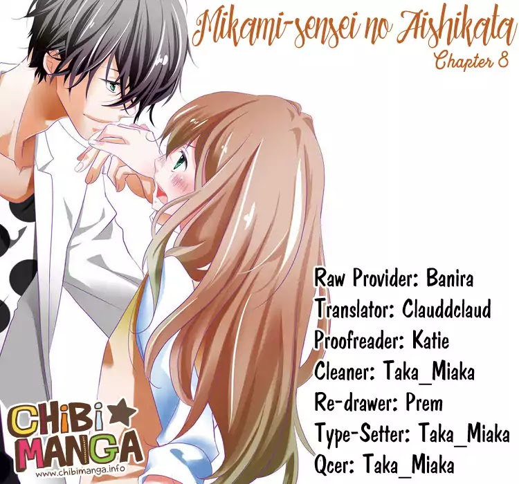 Mikami Sensei no Aishikata Chapter 8 page 1 - Chapter 8