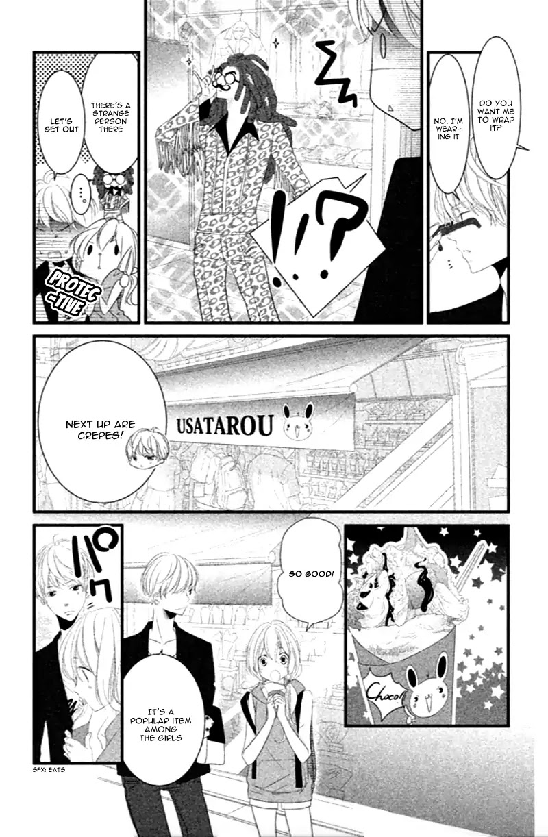 Mikami Sensei no Aishikata Chapter 8 page 13 - Chapter 8