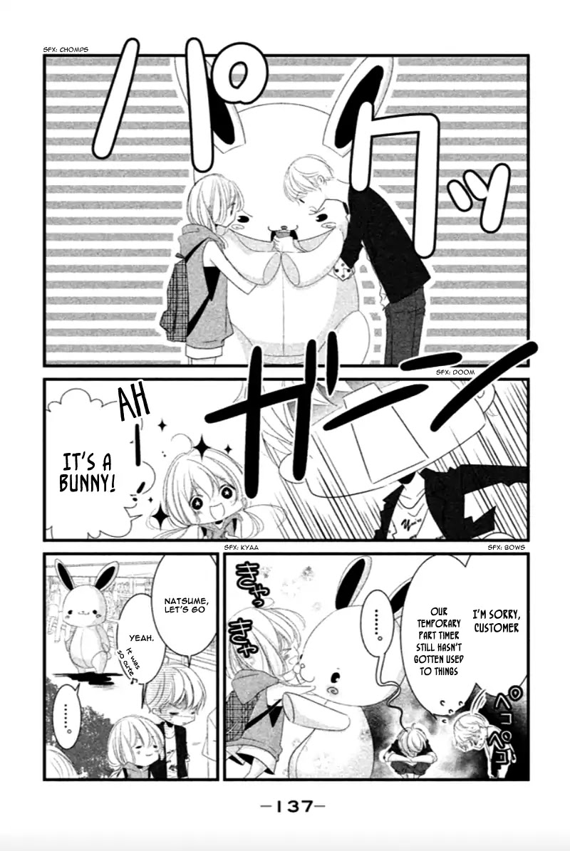 Mikami Sensei no Aishikata Chapter 8 page 15 - Chapter 8