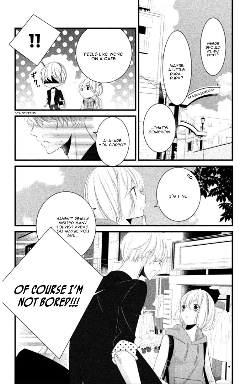 Mikami Sensei no Aishikata Chapter 8 page 16 - Chapter 8