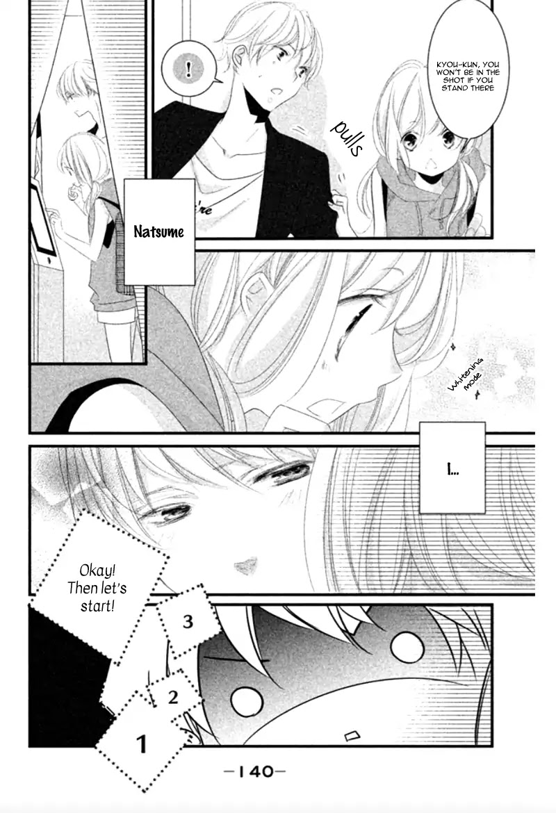 Mikami Sensei no Aishikata Chapter 8 page 18 - Chapter 8