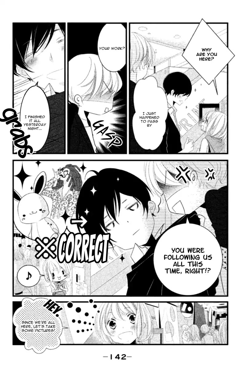 Mikami Sensei no Aishikata Chapter 8 page 20 - Chapter 8