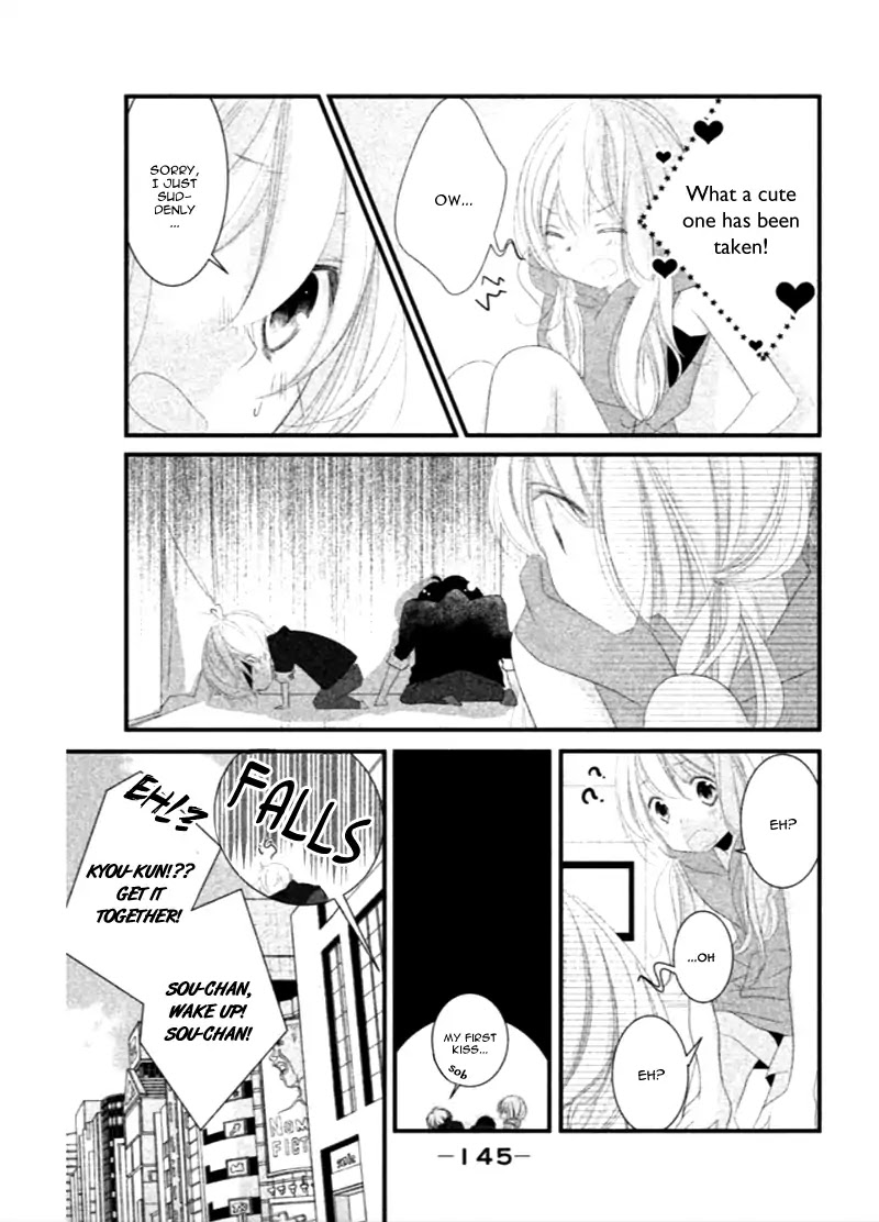 Mikami Sensei no Aishikata Chapter 8 page 23 - Chapter 8