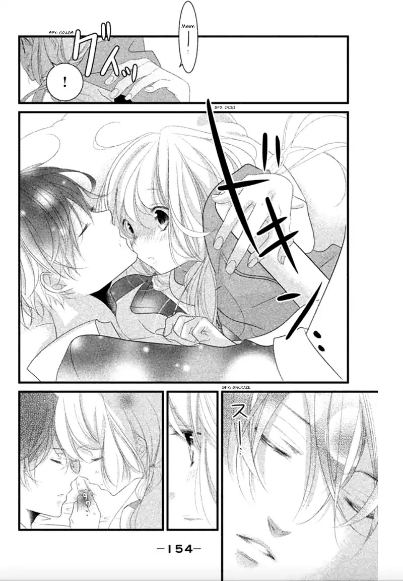 Mikami Sensei no Aishikata Chapter 8 page 32 - Chapter 8