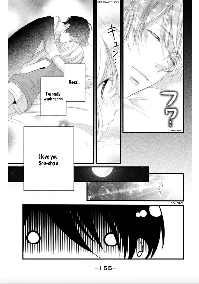 Mikami Sensei no Aishikata Chapter 8 page 33 - Chapter 8
