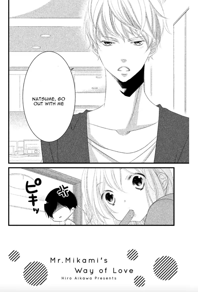 Mikami Sensei no Aishikata Chapter 8 page 6 - Chapter 8