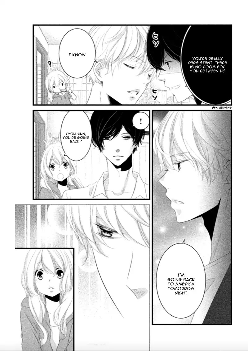 Mikami Sensei no Aishikata Chapter 8 page 7 - Chapter 8