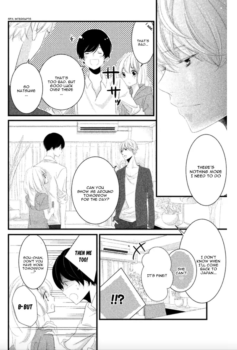 Mikami Sensei no Aishikata Chapter 8 page 8 - Chapter 8