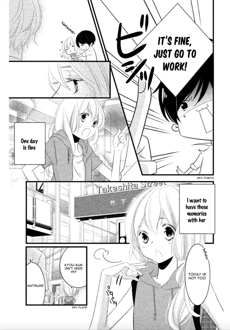 Mikami Sensei no Aishikata Chapter 8 page 9 - Chapter 8