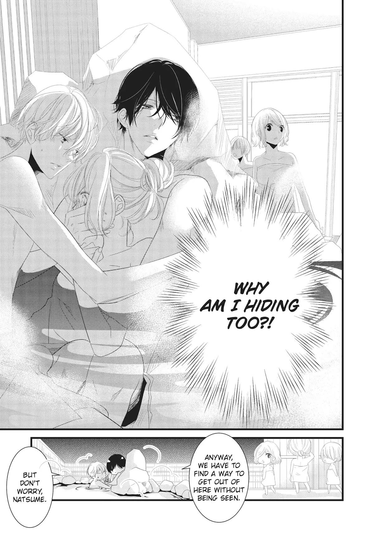Mikami Sensei no Aishikata Chapter 9 page 31 - Chapter 9: How to Enjoy a Trip to the Sea ❤ (Part I)