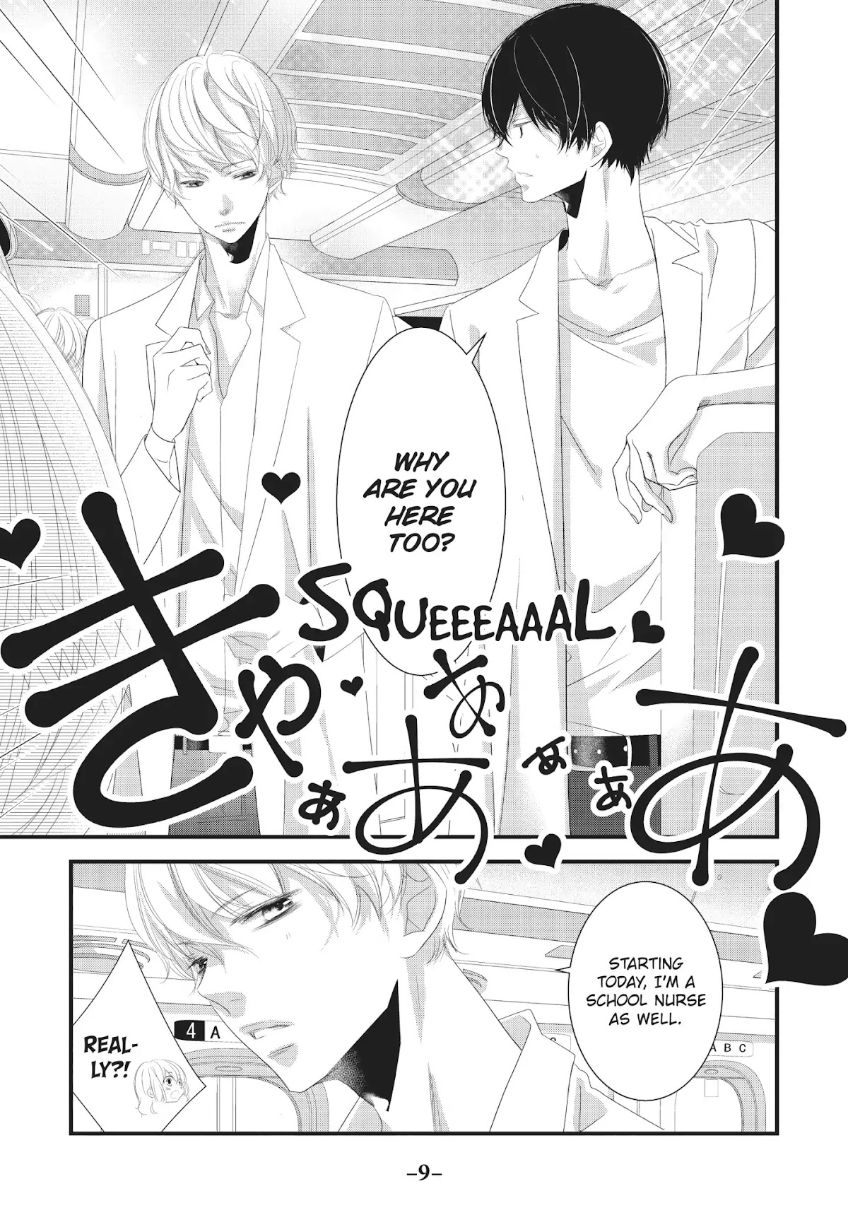 Mikami Sensei no Aishikata Chapter 9 page 9 - Chapter 9: How to Enjoy a Trip to the Sea ❤ (Part I)