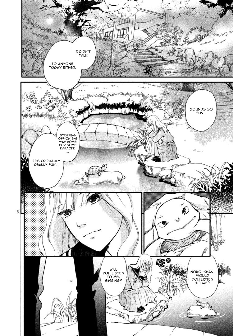 Mikansei Demo Koi ga Ii Chapter 1 page 10 - Chapter 1