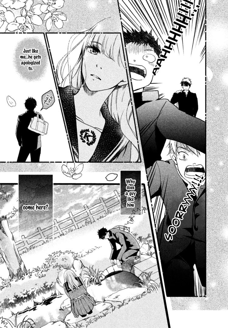 Mikansei Demo Koi ga Ii Chapter 1 page 13 - Chapter 1