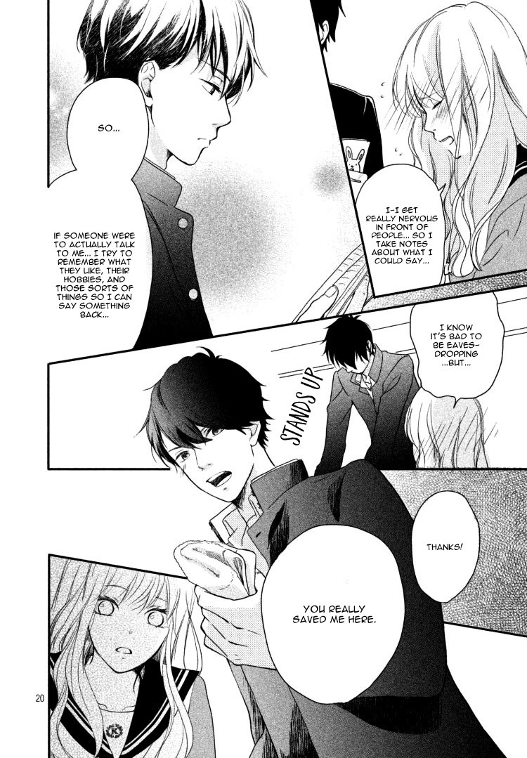 Mikansei Demo Koi ga Ii Chapter 1 page 23 - Chapter 1